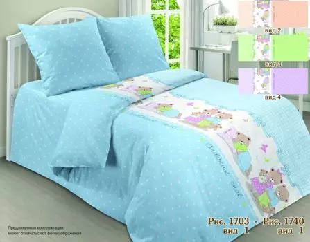 детское постельное белье Guten Morgen