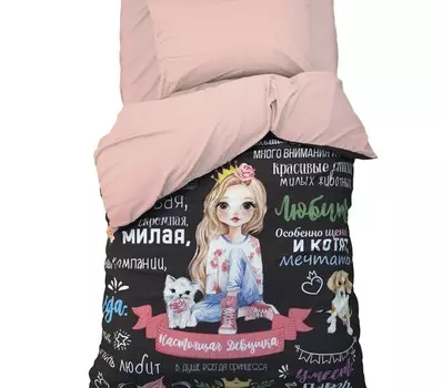 детское постельное белье ЭТЕЛЬ