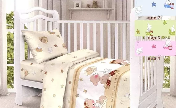 детское постельное белье Кот Барбарис