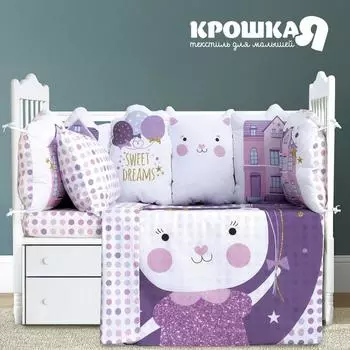 детское постельное белье Крошка Я