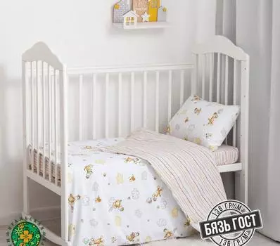 детское постельное белье Крошка Я