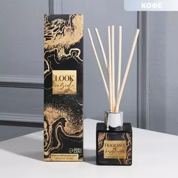 Диффузор Frangrance of happiness (50 мл)