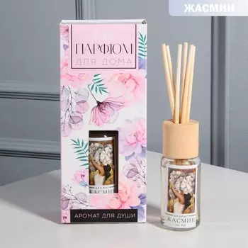 Диффузор Гармония (30 мл)