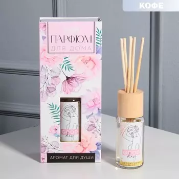 Диффузор Good day (30 мл)