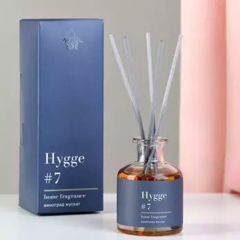 Диффузор Hygge виноград мускат (50 мл)