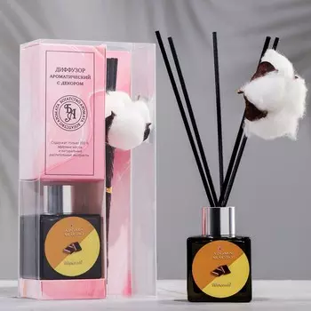 Диффузор Шоколад (50 мл)