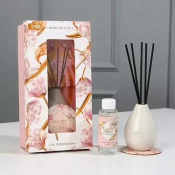 Диффузор Живи мечтой (50 мл)