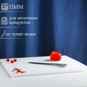 Доска (60х40х2 см)