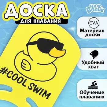 Доска Уточка (37х26х3 см)