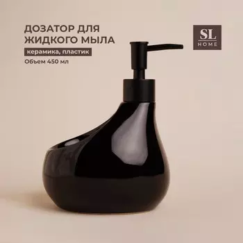 Дозатор (450 мл)