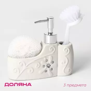 Дозатор Блеск (17х6х15 см)