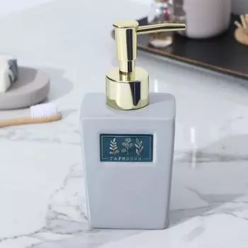 Дозатор Гармония (250 мл)