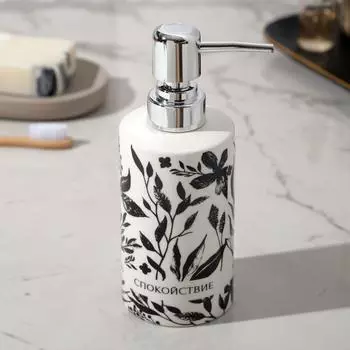 Дозатор Наслаждение (350 мл)