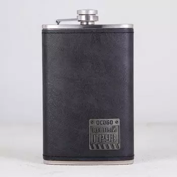 Фляга Особо ценный груз (16х10х3 см)