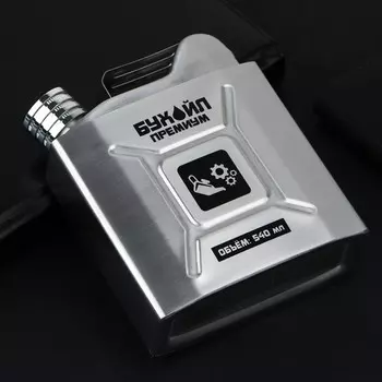 Фляжка Бухойл (540 мл)