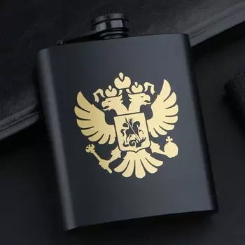 Фляжка Герб России (210 мл)