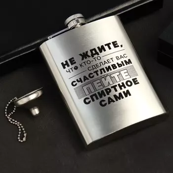 Фляжка Не ждите (14х9х3 см)