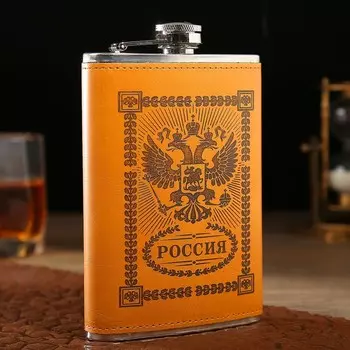 Фляжка Россия (270 мл)