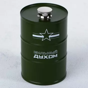 Фляжка Сильный духом (700 мл)