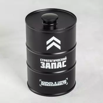 Фляжка Стратегический запас (700 мл)