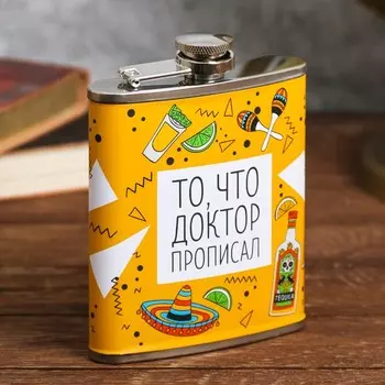 Фляжка То, что доктор прописал (210 мл)