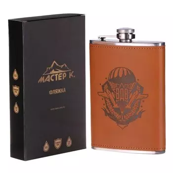 Фляжка ВДВ (270 мл)