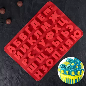 Форма Буквы. Алфавит русский в ассортименте (36х26х3 см)