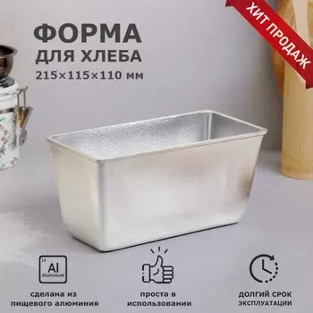 Форма Кирпич (22х12х11 см)