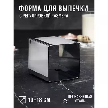 Форма Квадратная (10х10х12 см)