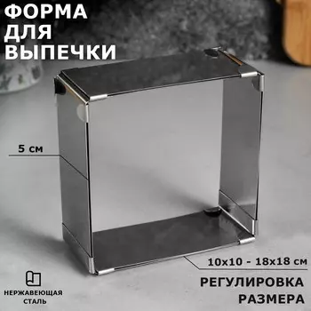 Форма Квадратная (10х10х5 см)