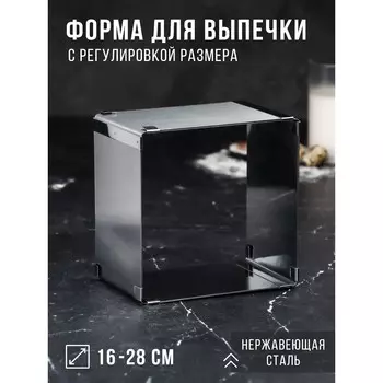 Форма Квадратная (16х16х10 см)