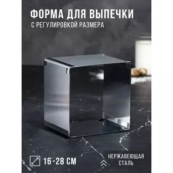 Форма Квадратная (16х16х12 см)