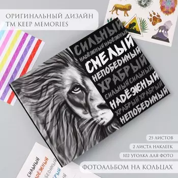 Фотоальбом (19х27х3 см)