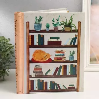 Фотоальбом (29х24х2 см)