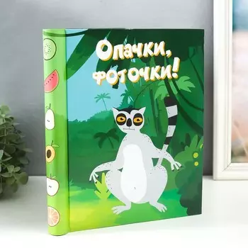 Фотоальбом (29х24х2 см)