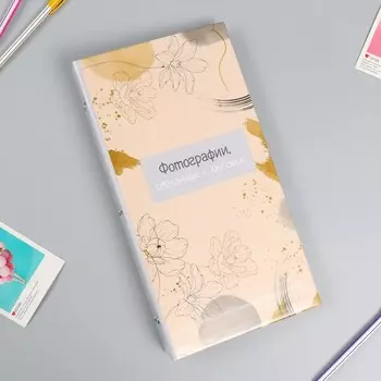 Фотоальбом Цветы. Винтаж (5х18х34 см)