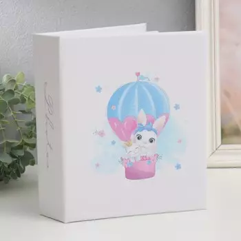 Фотоальбом Детский (10х15 см)