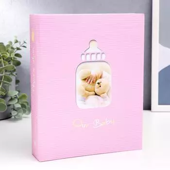 Фотоальбом Девочка (23х18х5 см)