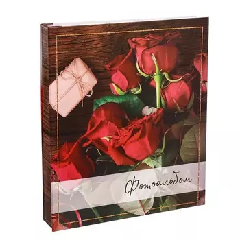 Фотоальбом Для тебя (33х5,5х29,5 см)