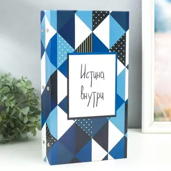 Фотоальбом Истина внутри (34х18х5 см)