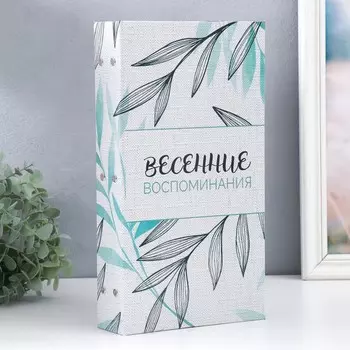 Фотоальбом Изящные веточки (34х18х5 см)