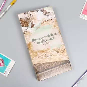 Фотоальбом Карта (5х18х34 см)