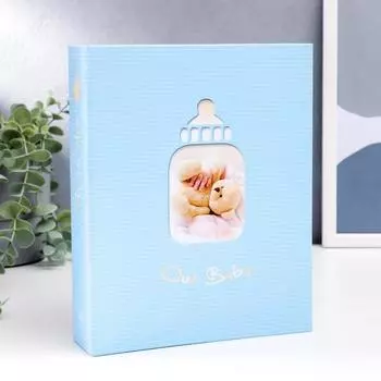 Фотоальбом Мальчик (10х15 см)