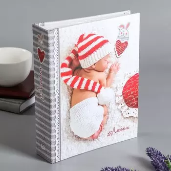 Фотоальбом Малыш (10х15 см)