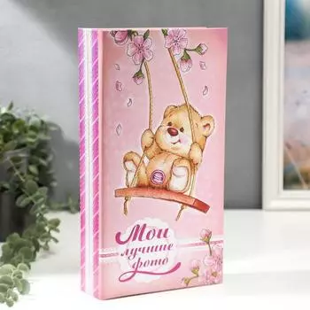 Фотоальбом Мишка на качельке (33х17,5 см)