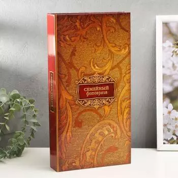 Фотоальбом на 300 фото Семейный фотоархив (10х15 см)