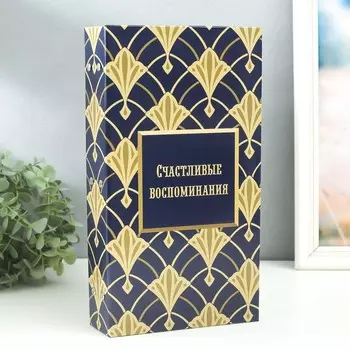 Фотоальбом на 300 фото Версаль (10х15 см)