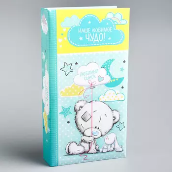 Фотоальбом Наше любимое чудо (34х18х6 см)