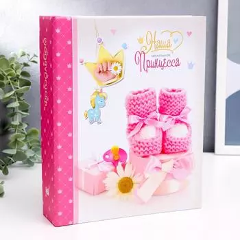 Фотоальбом Принцесса (23х18х5 см)