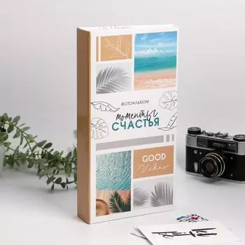 Фотоальбом Счастливые моменты (33,5х17,5х6 см)